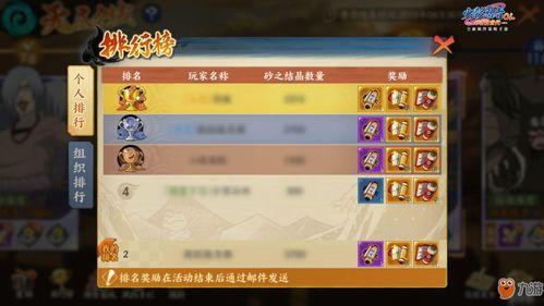 心悦商城最新忍者爆料是真的吗,真假难辨，揭秘真相
