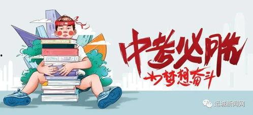 王子琪最新爆料消息,揭秘娱乐圈惊人内幕！