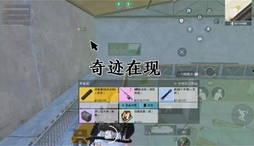 官方最新爆料地铁逃生,官方最新爆料揭秘紧急疏散指南
