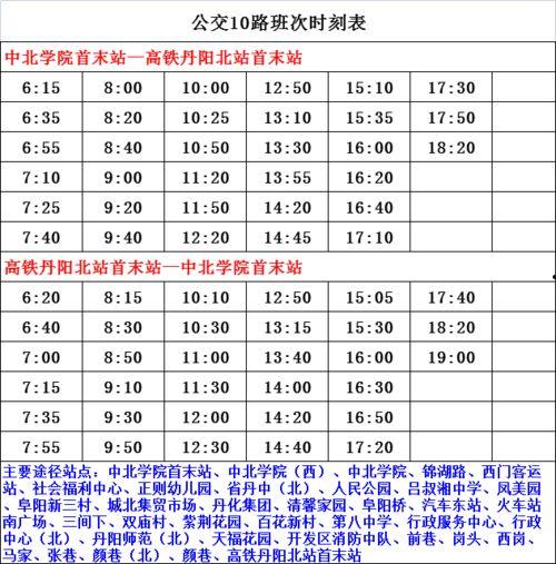 五一爆料时间表最新消息,独家揭秘各大品牌新品及活动亮点